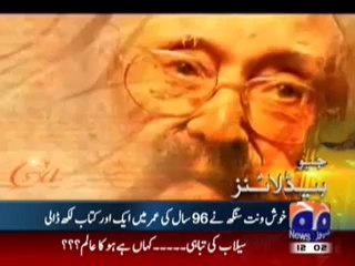 Geo Headlines-12-00 pm-12 Jan,2011.mp4