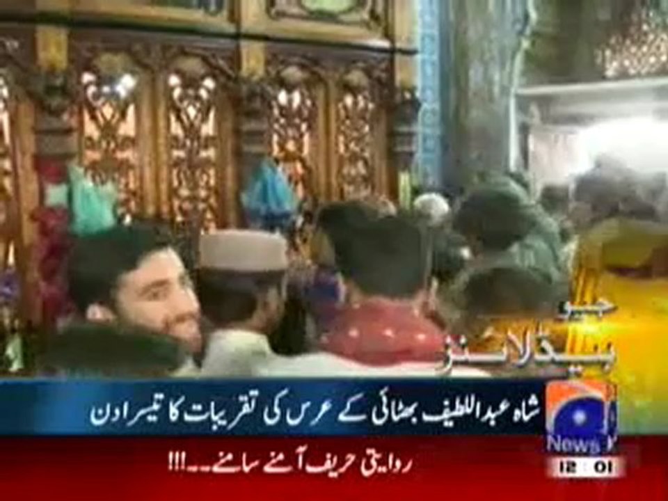 Geo Headlines-12-00 pm-21 Jan,2011.mp4