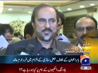 Geo Headlines-12-00 pm-23 Dec,2010.mp4