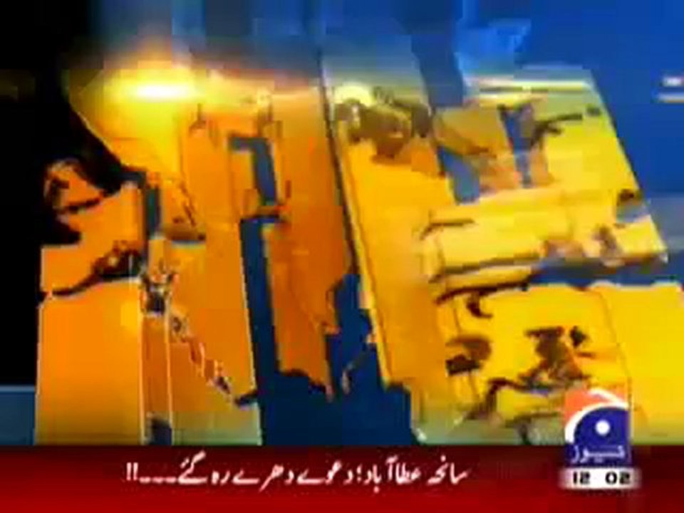 Geo Headlines-12-00 pm-4 Jan 2011.mp4