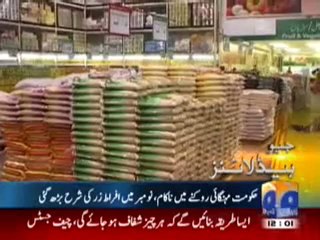 Geo Headlines-12-00 pm-9 Dec,2010.mp4