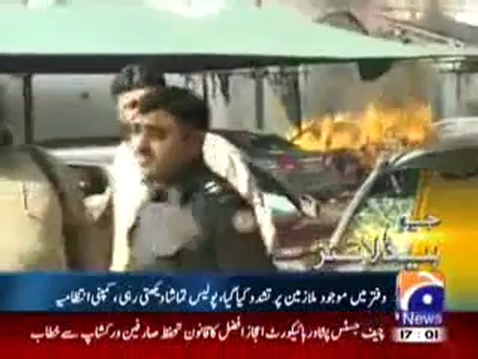 Geo Headlines-20 Jan,2011.mp4