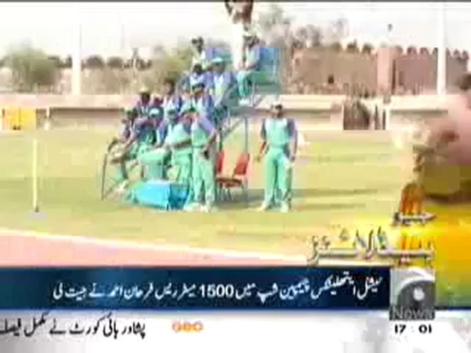 Geo Headlines-21 April,2011.mp4
