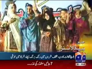 Geo Headlines-2100-2 March,2011.mp4