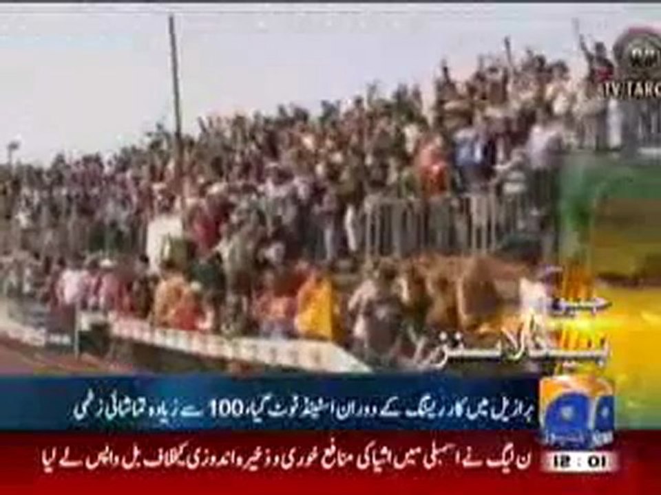 Geo Headlines-21_9_2010.mp4