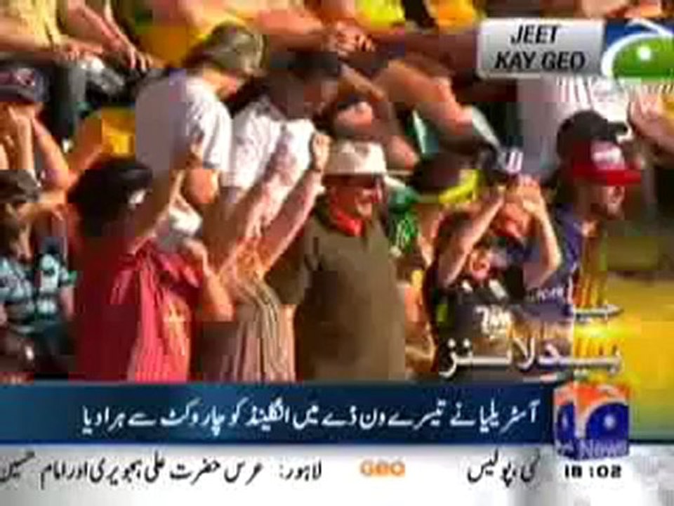 Geo Headlines-23 Jan,2011.mp4