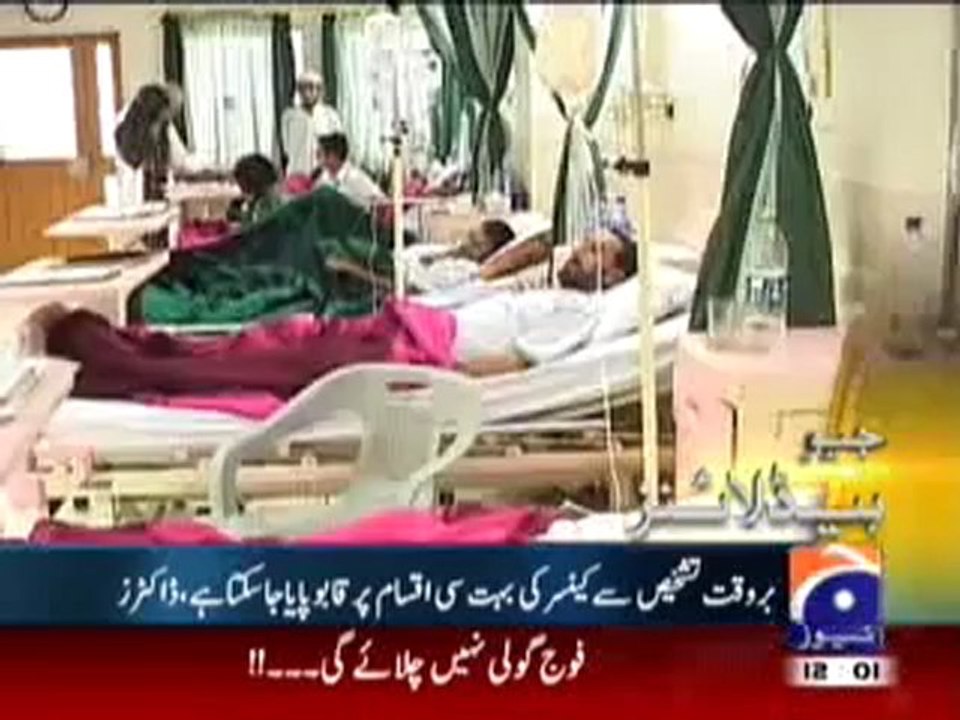 Geo Headlines-4 Feb,2011.mp4