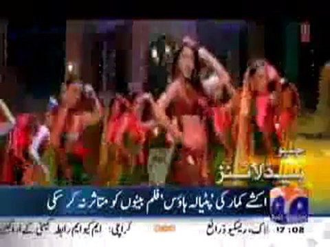 Geo Headlines-5-00 pm-12 Feb,2011.mp4