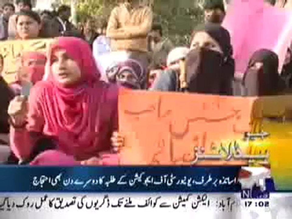 Geo Headlines-5-00 pm-19 Jan,2011.mp4