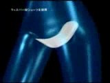 Very Weird Japanese Tampon Commercial