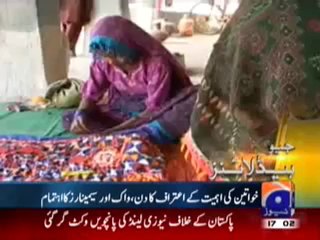 Geo Headlines-5-00 pm-8 March,2011.mp4