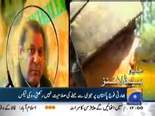 Geo Headlines-6-00 pm-2 Dec,2010.mp4
