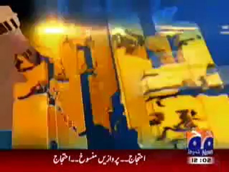 Geo Headlines-9 Feb,2011.mp4