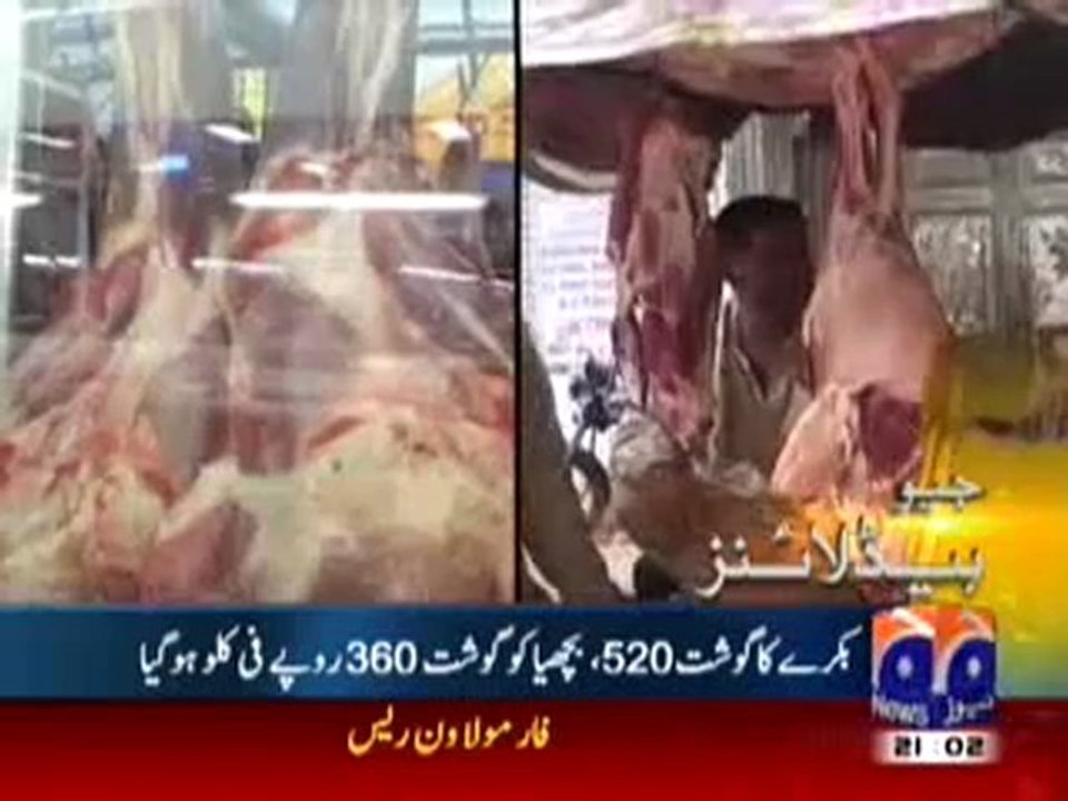 Geo Headlines-9-00 pm-21 Feb,2011.mp4