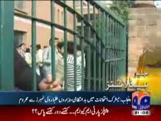 Geo Headlines-9-00pm-7 March,2011.mp4