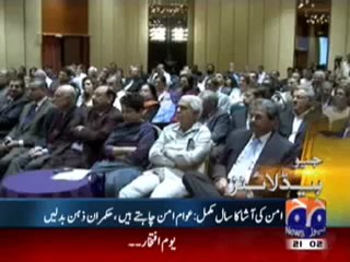 Geo Headlines-900 pm-9 March,2011.mp4