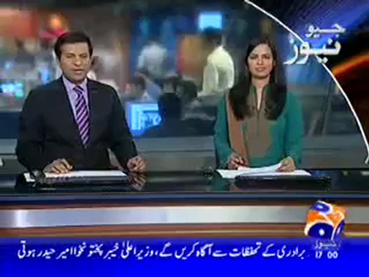 Geo news live streaming dailymotion sale