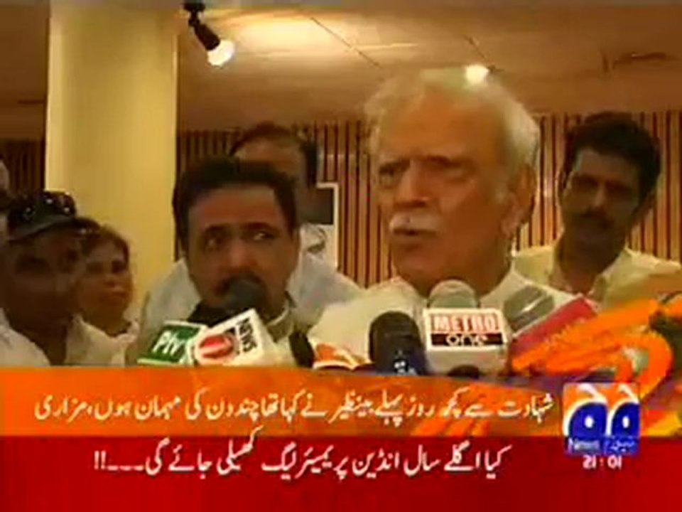 Geo News - Headlines.mp4