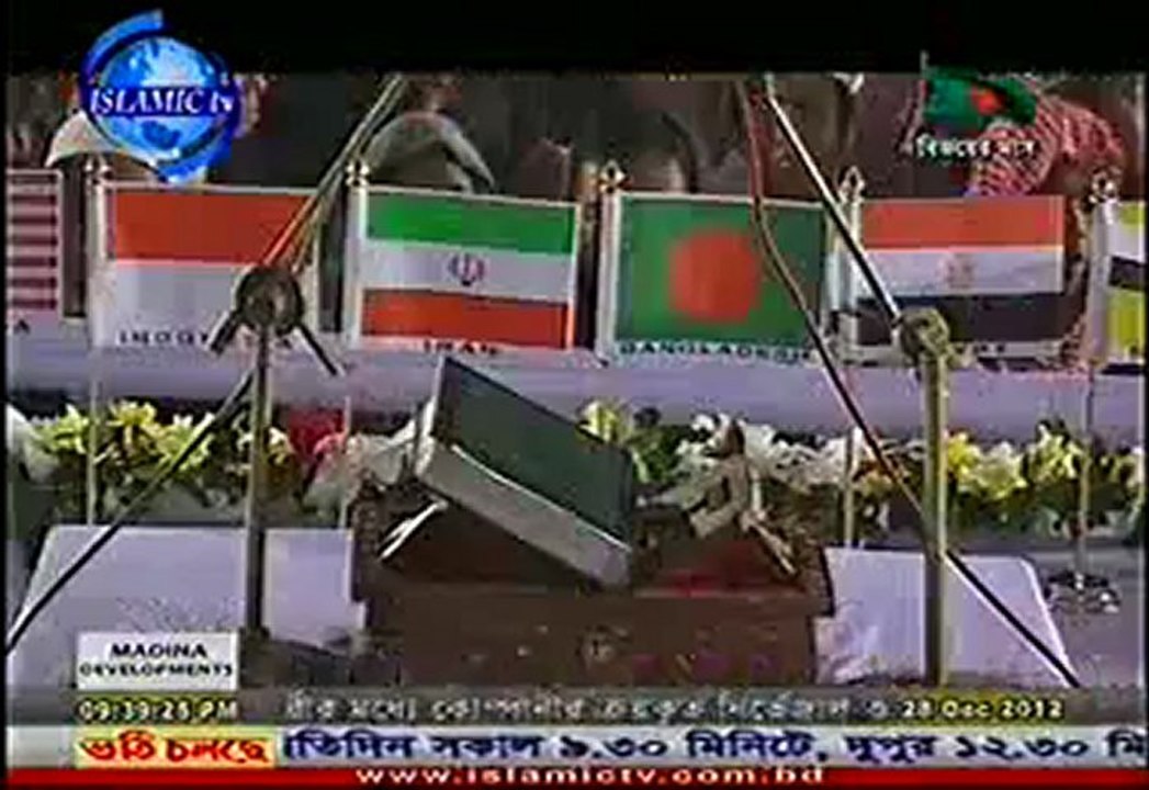 জুতা নিক্ষেপের মুখে নৌমন্ত্রী শাহজাহানের পলায়ন