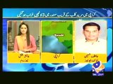 Geo News- Fisher Man (POP).mp4