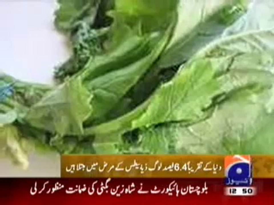 Geo Sehat-17 Jan,2011.mp4