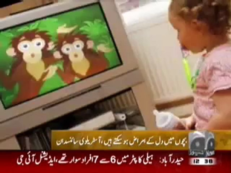 Geo Sehat-Heart Problem in Childerns.mp4