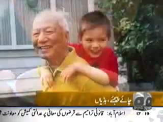 Geo Sehat-Tea is Good for Health.mp4