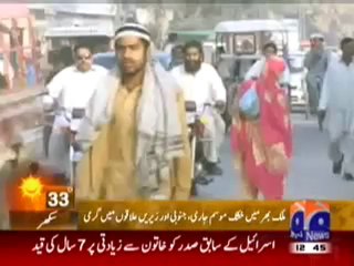 Geo Weather-22 March,2011.mp4