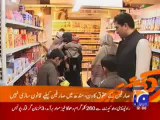 Geo-Headlines 12-00 am 15-3-2010.mp4
