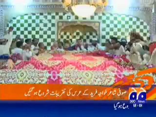 Geo-Headlines 12-00 am 22-3-2010.mp4
