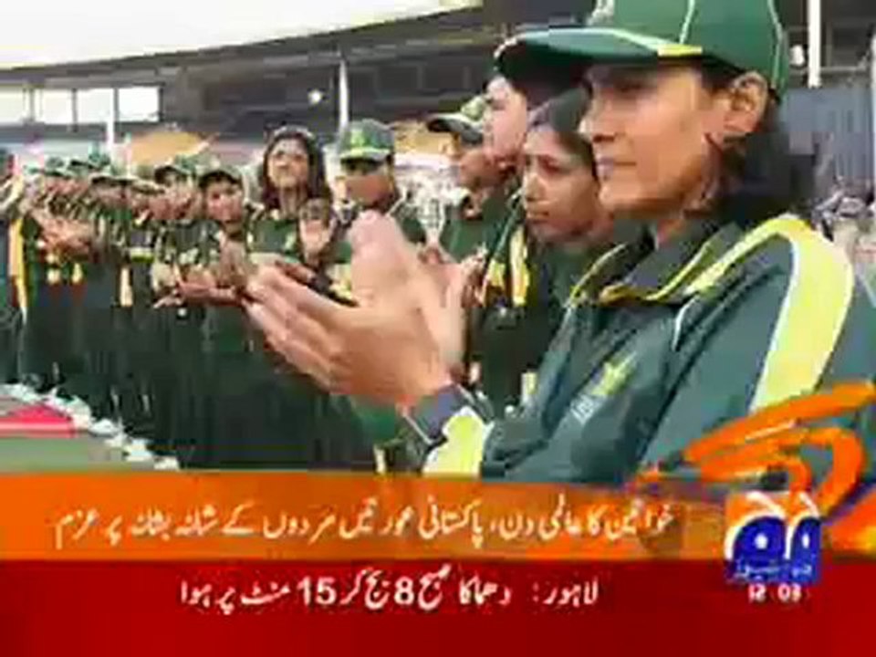 Geo-Headlines 8-3-2010.mp4