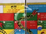 Hindi Text Books Thatta pkg .mp4