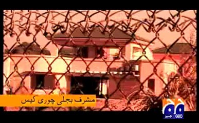 Jan kar Geo Promo.mp4