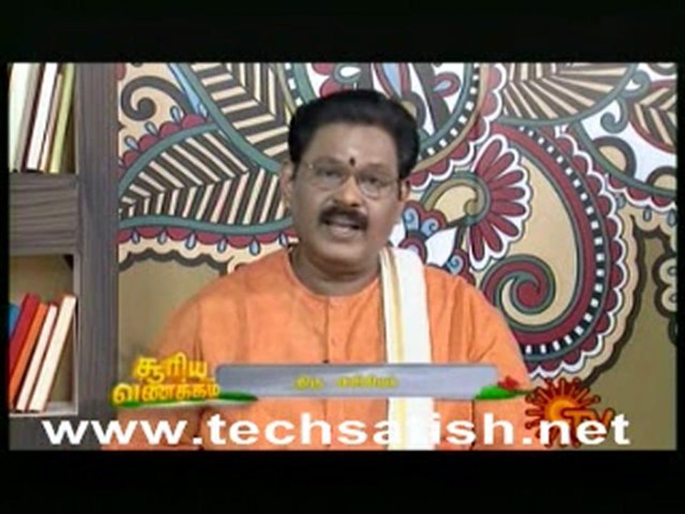Intha Naal Iniya Naal