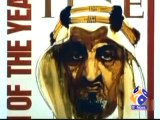 King Faisal Shaheed Package.mp4