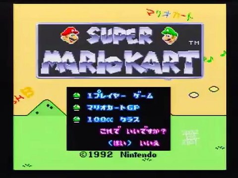 20121228 スーパーマリオカート 100cc スターカップ