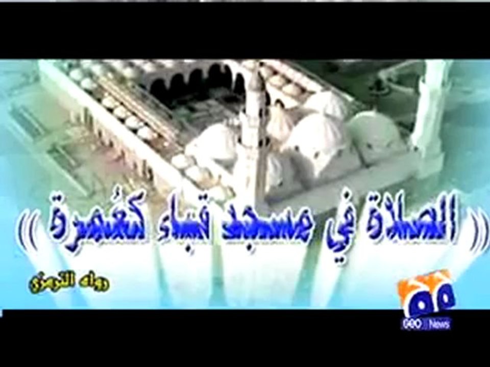 Musjid Quba.mp4
