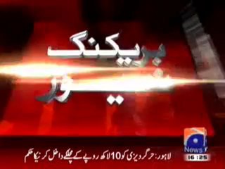 News Alert-NICL Case.mp4