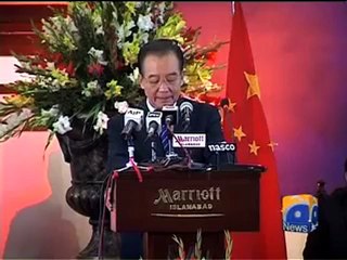 Pak China Trade 20 Dec,2010.mp4