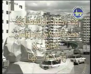 History of Macca and Madina - Part 2