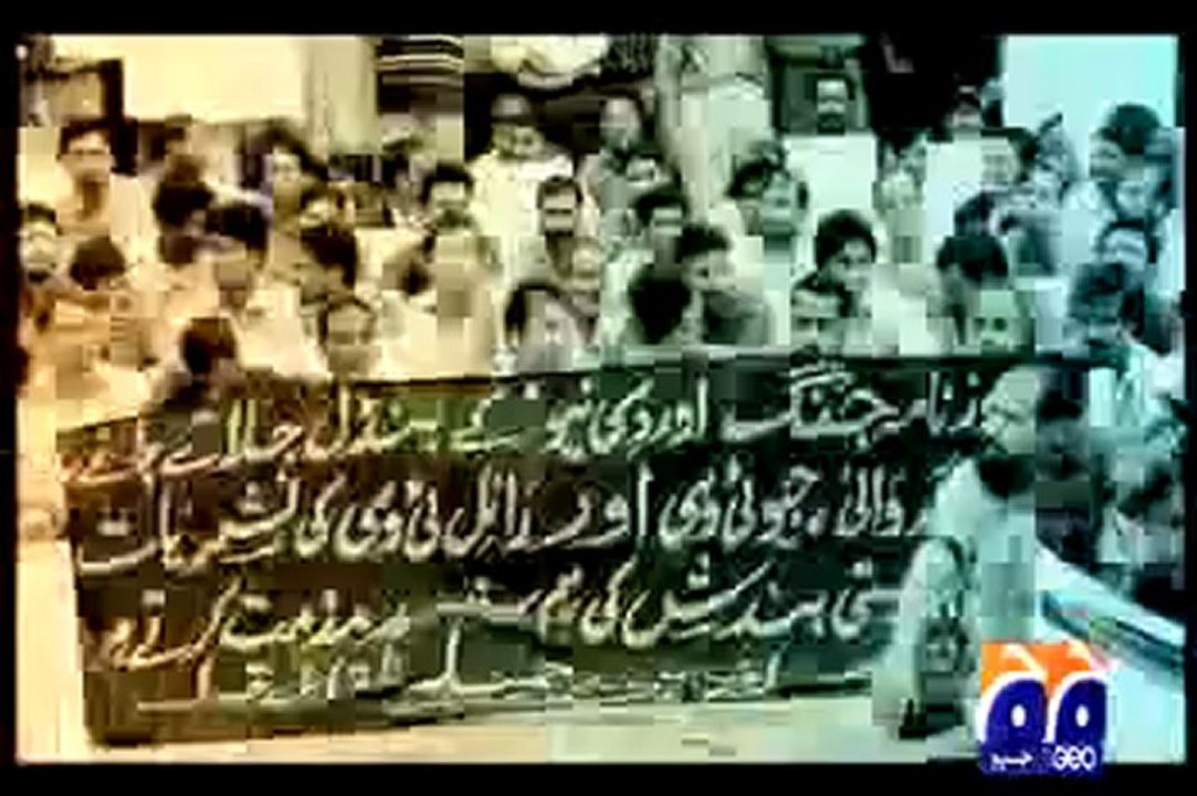 Phir Se band Promo.mp4