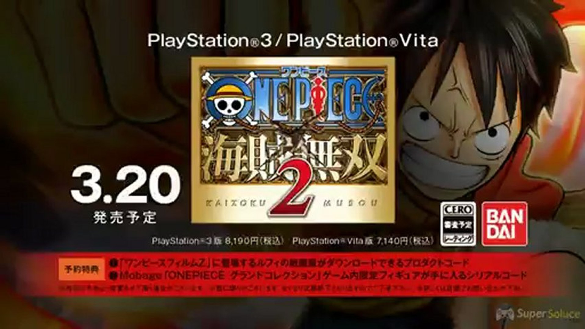 One Piece Pirate Warriors 2 Trailer Haki Video Dailymotion