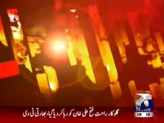 Rahet Fateh Ali Khan-Protective Custody.mp4