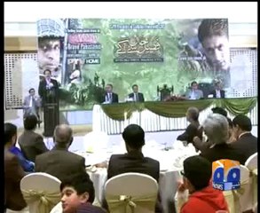 Rehman Malik-Athar Abbas.mp4.mp4