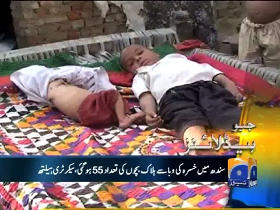 Geo Headlines-29 Dec 2012-1400