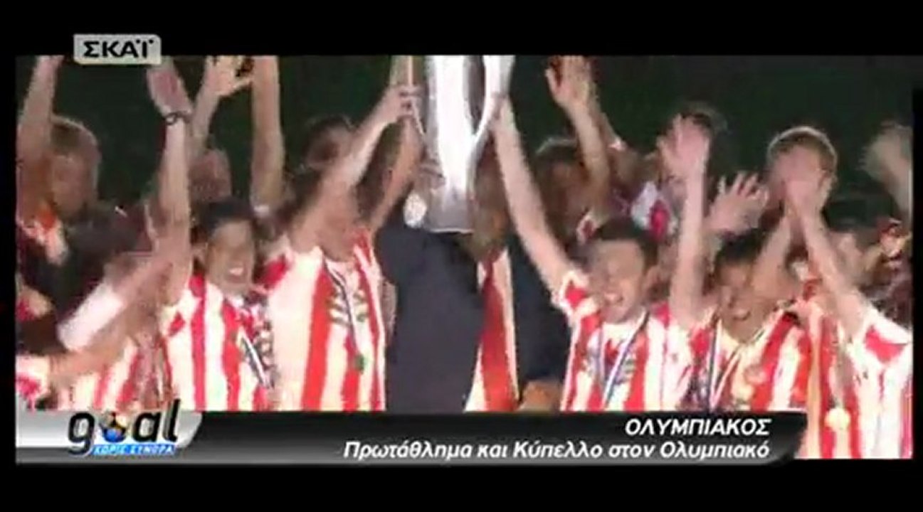 Η πετυχημένη πορεία του Ολυμπιακού το 2012!