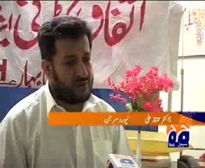 Report- Unique Surgery of a 5 year old Afghan Girl (7th October 2009).mp4