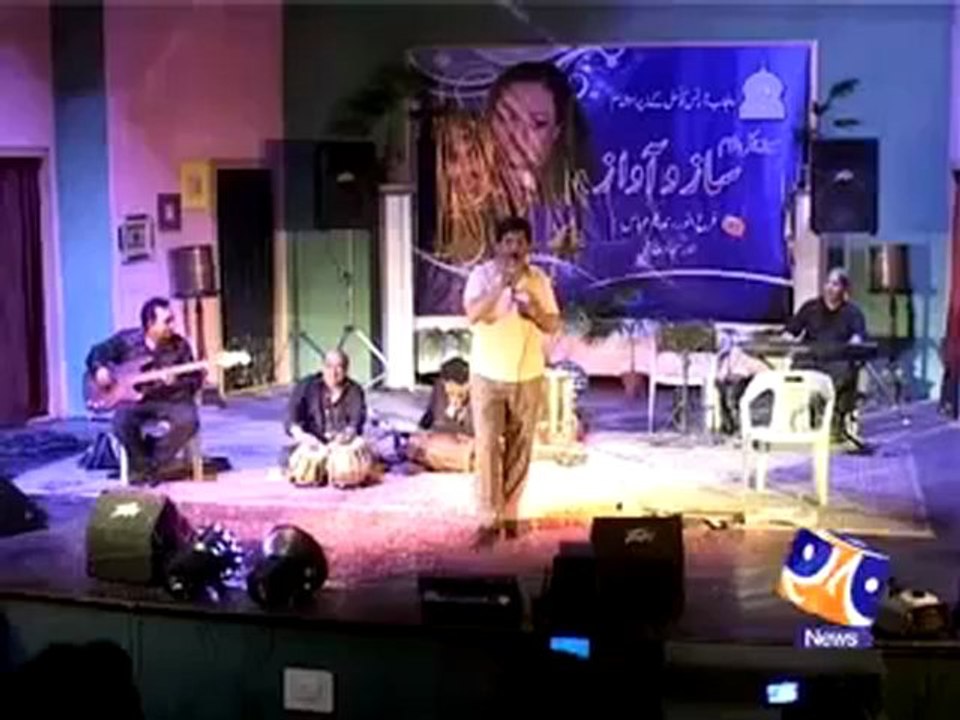 Saaz aur Awaz.mp4