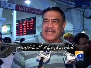 Score 23 Dec,2010 2.mp4