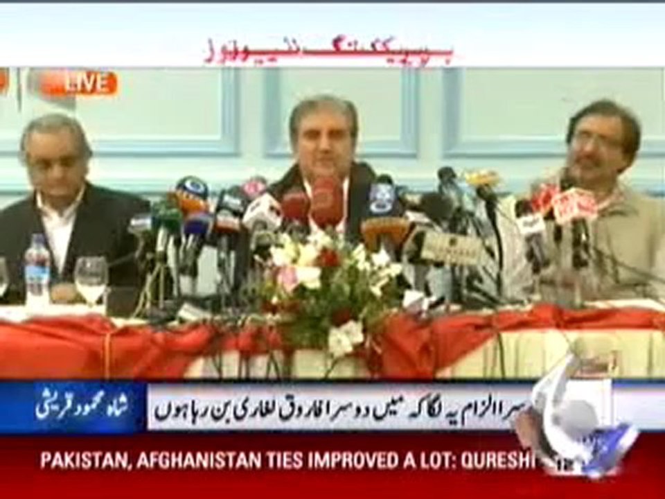 Shah Mahmood Press Conference about Raymond Davis-Part 7.mp4